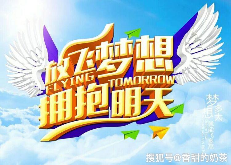 最新奉仕,最新奉仕，学习变化，自信成就梦想