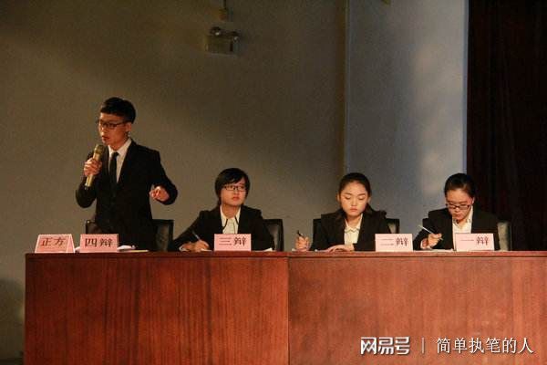 最新辩论赛深度探讨，辩论的魅力与要点解析