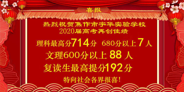 焦作最新招聘,焦作最新招聘