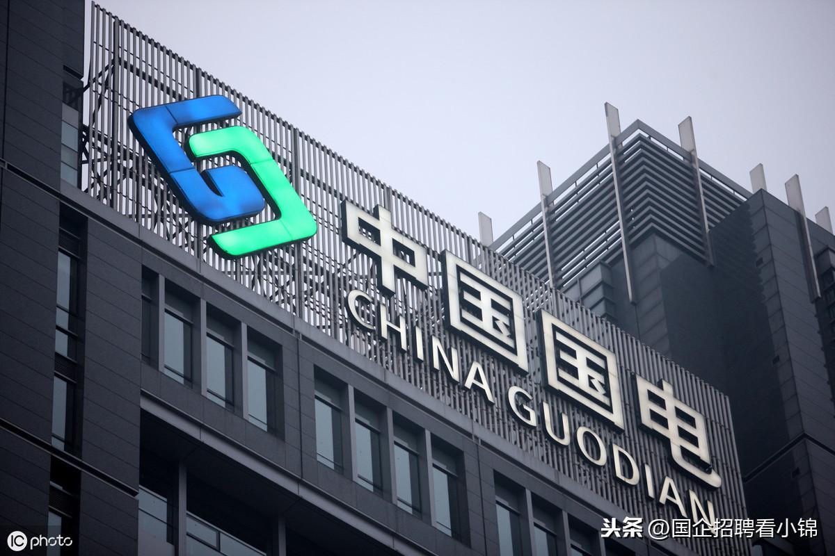 神华集团最新社会招聘启事发布