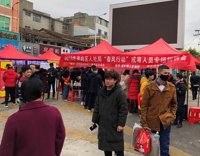 秀屿区笏石最新招聘及其探讨