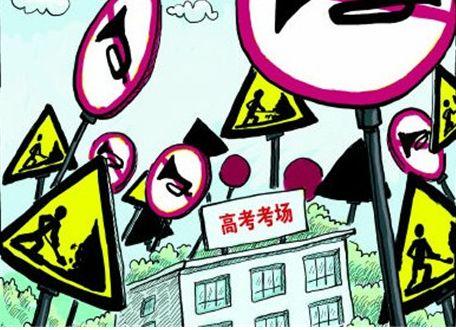 靖边房屋出售最新信息详解及相关论述汇总
