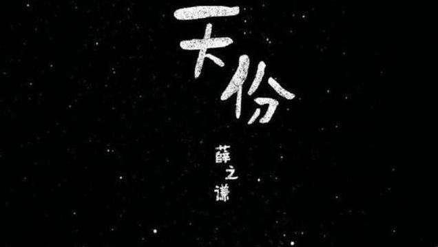 最新流行单曲风潮，音乐魅力与流行趋势的探讨