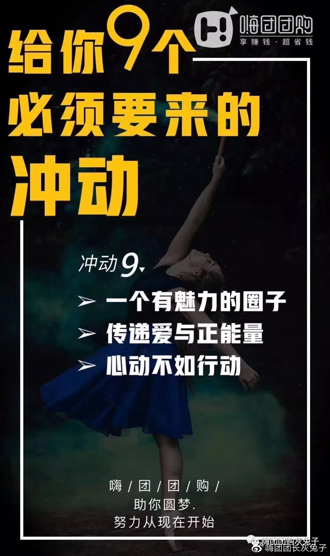 动感小站最新视频，学习变化的魔力，自信与成就感的源泉，激发无限潜能！