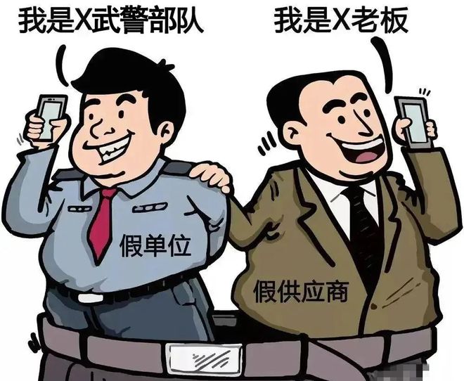 科技先锋利器，揭秘最新冒充部队采购诈骗克星，守护民众财产安全